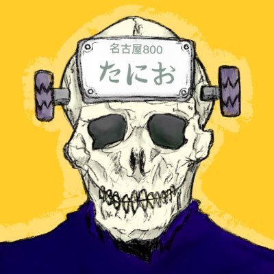 ユーザーのアイコン画像